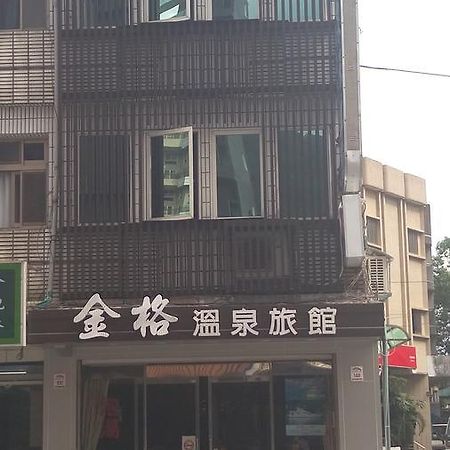 Jin Ge Hot Spring Hotel เจียวซี ภายนอก รูปภาพ