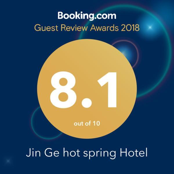 Jin Ge Hot Spring Hotel เจียวซี ภายนอก รูปภาพ